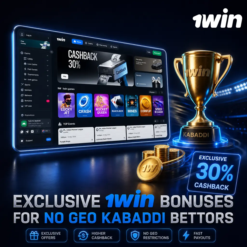 1win exclusive bonuses for no Geo Kabaddi bettors: up to 500% deposit match, 500 free spins, and boosted PKL odds